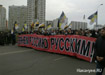 русский марш, москва (2011) | Фото: Накануне.RU