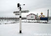 Фото: Накануне.ru