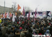 митинг,  болотная площадь, москва,10.12.2011   (2011) | Фото:nakanune.ru