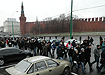 Фото: Накануне.RU