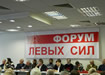 Фото:Накануне.RU