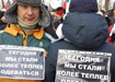 Фото: Накануне.RU