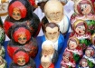 Фото: Накануне.RU
