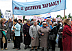 Фото: Накануне.ru
