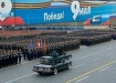 парад Победы|Фото:Вести