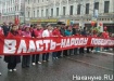 Фото:Накануне.RU