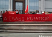 Фото: Накануне.RU