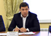 Фото: департамент информационной политики губернатора Свердловской области  