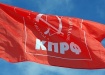 КПРФ флаг (2012) | Фото: