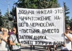 Фото: GG34.RU