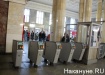 турникеты, метро "Белорусская", Москва|Фото:Накануне.RU