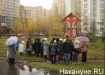 Фото:Накануне.RU