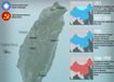 инфографика тайваньский вопрос, Тайвань, Китай, Гоминьдан, Коммунистическая партия Китая (2012) | Фото: Накануне.RU