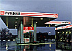 Фото: www.lukoil.ru