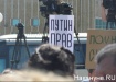 Фото: Накануне.RU