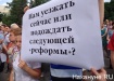 Фото: Накануне.RU