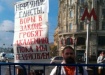 Фото:Накануне.RU