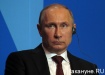 Фото: Накануне.ru