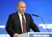 Фото: пресс-служба Президента России