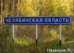 Фото: Накануне.ru