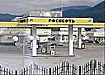 Фото: www.rosneft.ru