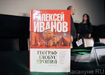 Фото: Накануне.RU