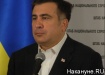 Михаил Саакашвили в Киеве (2013) | Фото:Накануне.RU