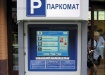 Парковку в Москве можно будет оплатить через интернет-кошелек "Деньги Mail.ru"