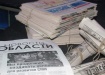 Фото: Накануне.RU