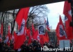 Фото:Накануне.RU