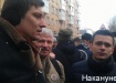 Фото:Накануне.RU