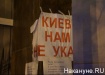 Фото:Накануне.RU
