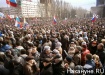 митинг 9.3.14, донецк (2014) | Фото: Накануне.RU