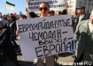 Фото: Накануне.RU