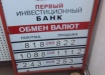 Фото: Накануне.RU