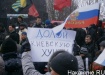 Фото: Накануне.RU