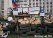 Фото: Накануне.RU