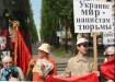 Фото:http://www.vitrenko.org/article/19931