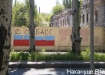 Фото: Накануне.RU