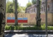 Донецкая народная республика, референдум|Фото: Накануне.RU