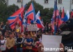 Фото:Накануне.RU