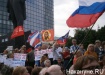 Фото: Накануне.RU