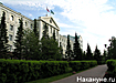 правительство дума ханты-мансийского автономного округа-югра (2005) | Фото: Накануне.ru