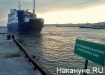 Керченский пролив, паром, зона таможенного контроля (2014) | Фото: Накануне.RU