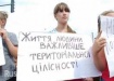 закарпатье, протест, мобилизация (2014) | Фото:Русская весна