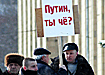 Фото: www.rodina.ru