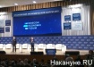 Фото: Накануне.RU