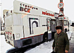 Фото: Александр Фомин photoxpress.ru