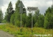 Фото: Накануне.ru