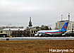 Фото: Накануне.ru